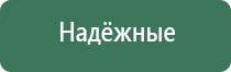 электронная импульсная зажигалка