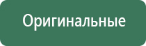 вапорайзер pathfinder v2