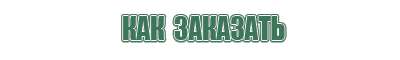 газовая зажигалка с длинным носиком