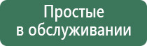 сетки black leaf clover
