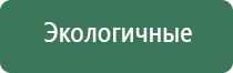 зажигалка rene турбо