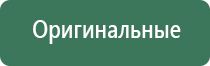 весы карманные электронные 0 01 200