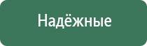 жестяная пепельница